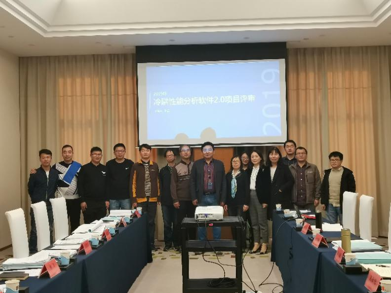 我司顺利通过冷阱性能分析软件2.0版评审